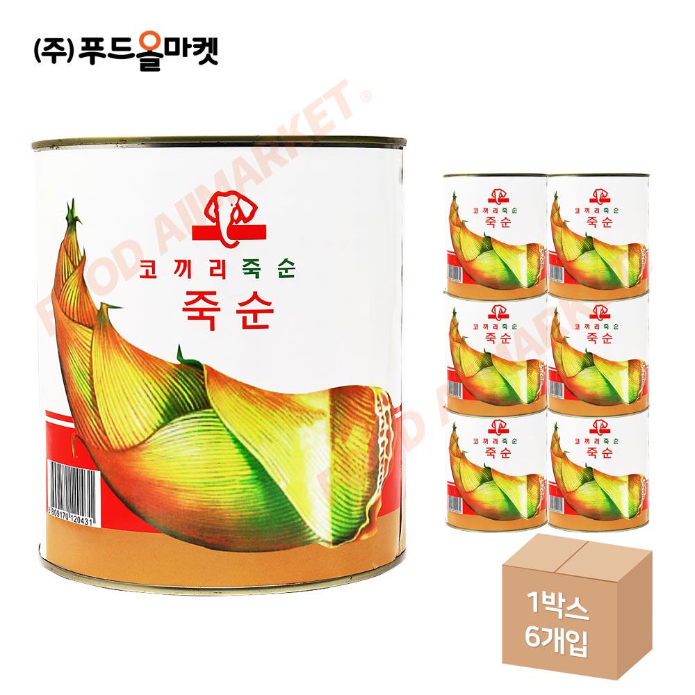 코끼리 동죽순 홀 2.84kg /동순 한박스 (2.84kg x 6ea)