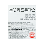 스토리푸드 눈꽃치즈돈까스 2kg(100g x 20ea) /냉동