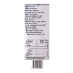 가원 옥수수국수 2.5kg