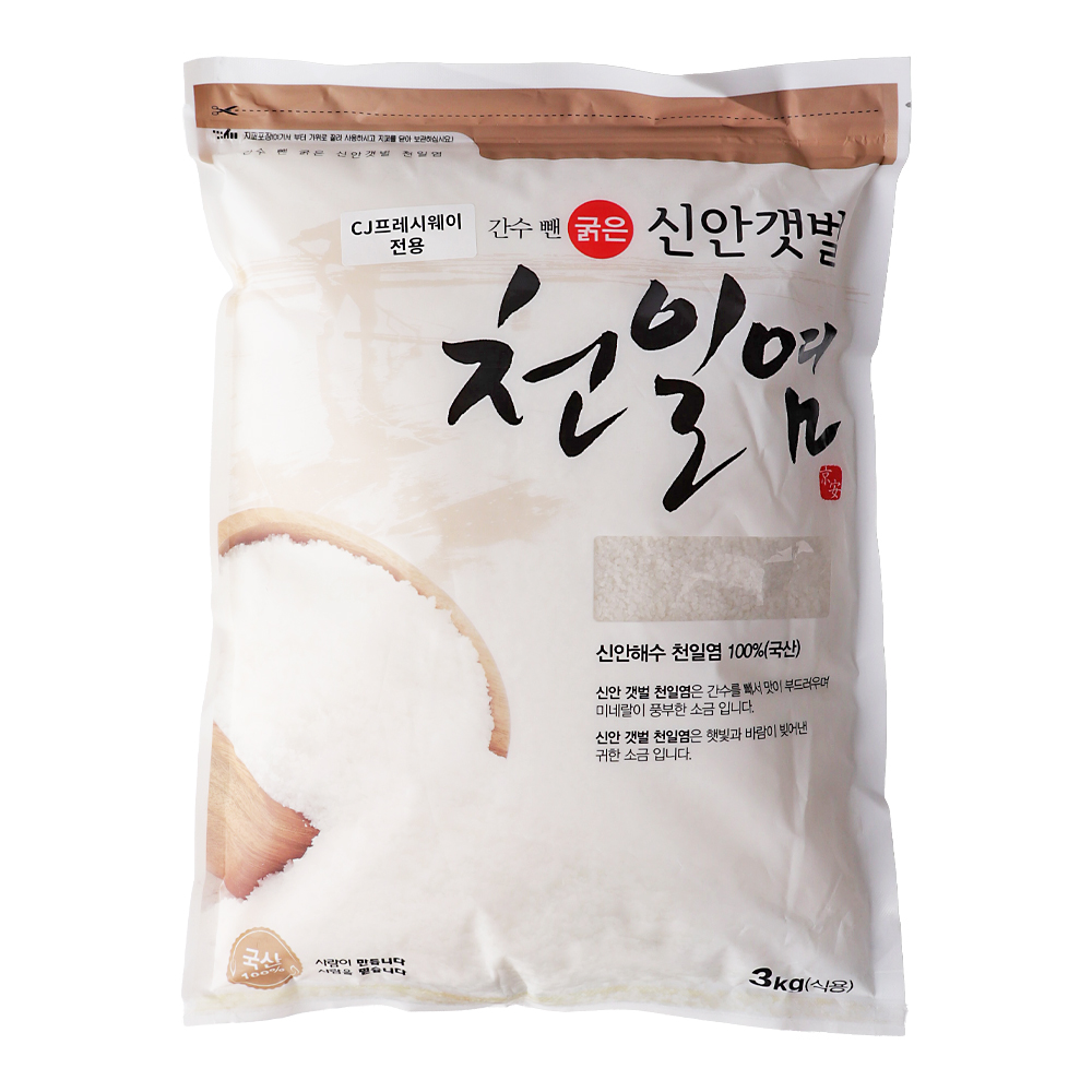 신안 갯벌 천일염(탈수) 3kg
