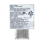 디벨라 카세레체 500g / 파스타면