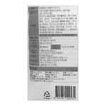 이츠웰 동글동글 모짜렐라 아란치니 900g(30g x 30ea) /냉동