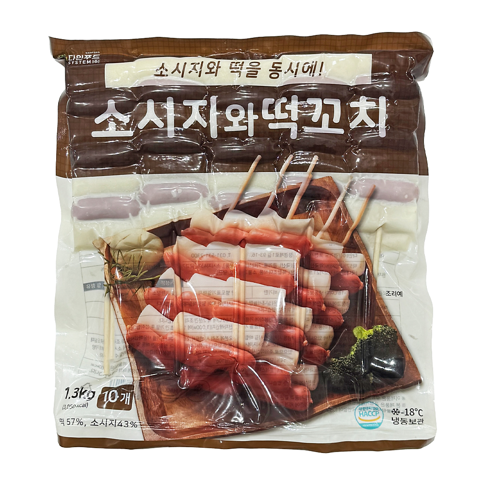 다인 소시지와떡꼬치 1.3kg(130g x 10ea) /냉동/ 떡꼬치 휴게소간식