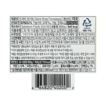 레드 세미드라이토마토 600g /냉동