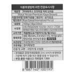 카야하우스 프리미엄 카야 브라운잼 900g (18g x 50개입) /일회용