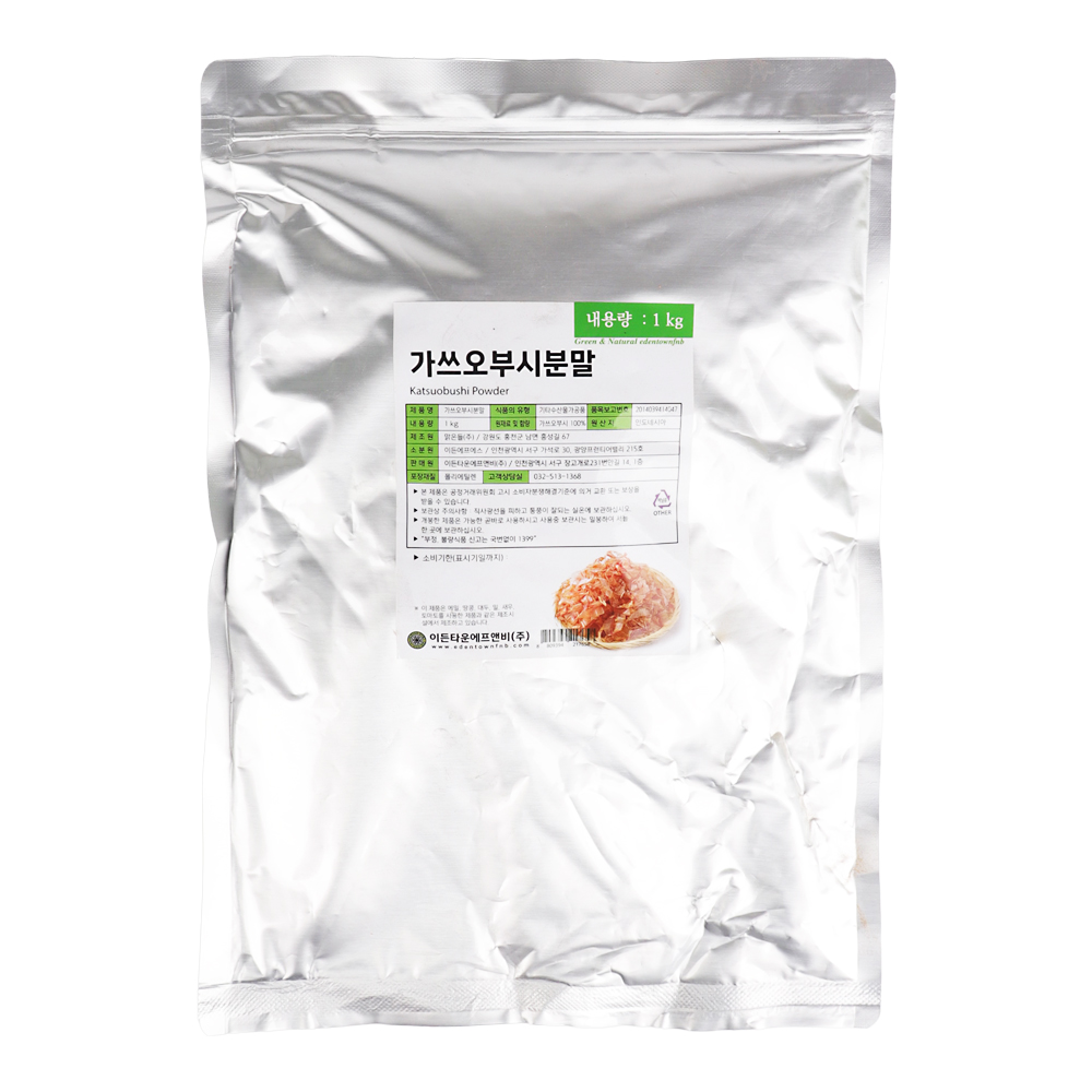 가쓰오부시분말 1kg / 가쓰오부시가루 천연조미료