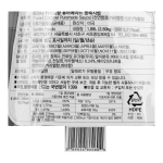 토라니 퓨어메이드 카페카라멜소스 1.89L