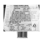 토라니 퓨어메이드 초코소스 1.89L