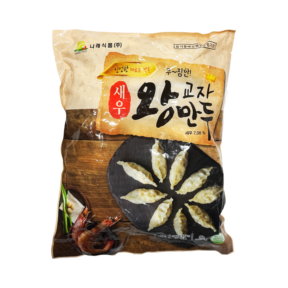 나래식품 새우왕교자만두 1.4kg /냉동