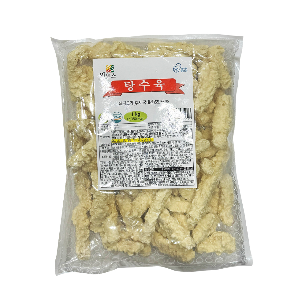 이우스 탕수육 1kg /냉동