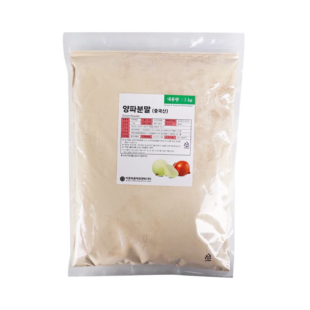 이든타운 양파분말 1kg /중국산