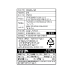 디마르티노 질리 500g