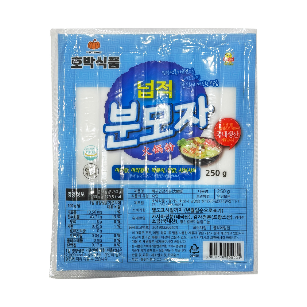 호박식품 넙적분모자 250g/냉장