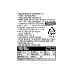 벨레이 발사믹식초 베이비어니언 290g