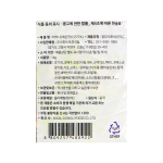 하나 타카나 매운맛 1kg