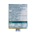 세미 고구마라떼페이스트스틱 960g (80g x 12ea)