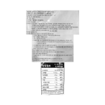 랜시 삼색화권 900g /냉동 / 고추잡채 꽃빵