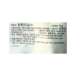 올푸드 습식 찰흑미가루 1kg /냉동