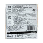 하이펀 웻지 포테이토 2kg /냉동/ 감자튀김