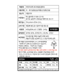 아띠아네제 토마토홀 클래식 400g