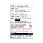 아띠아네제 산마르자노 토마토홀 DOP 400g