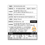 아띠아네제 토마토 퓨레 680g