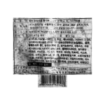 동원수산 프리미엄습식빵가루(습식,18mm) 2kg /냉동