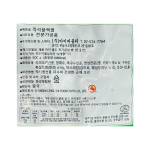 아이버블티 즉석 블랙펄 500g / 냉동/ 타피오카펄 밀크티