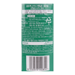 골든투스카니 렌틸콩 400g 한박스 (400g x 24ea)