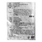 신일 골드 빵가루 2kg /냉동 한박스 (2kg x 5ea)