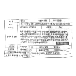 행성 일식빵가루 2kg /냉동 한박스 (2kg x 5ea)