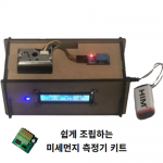 [쉽게조립하는 편] 아두이노 미세먼지센서, 온습도DHT 측정기 키트 미세먼지컨버터 커넥터포함