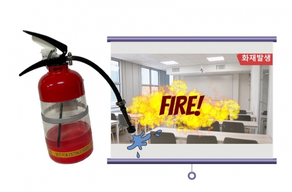 화재예방 소방교육훈련용 가상현실 교육용 소화기