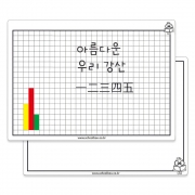 화이트보드 격자형 메모 보드판 알림판 학습용 교육용