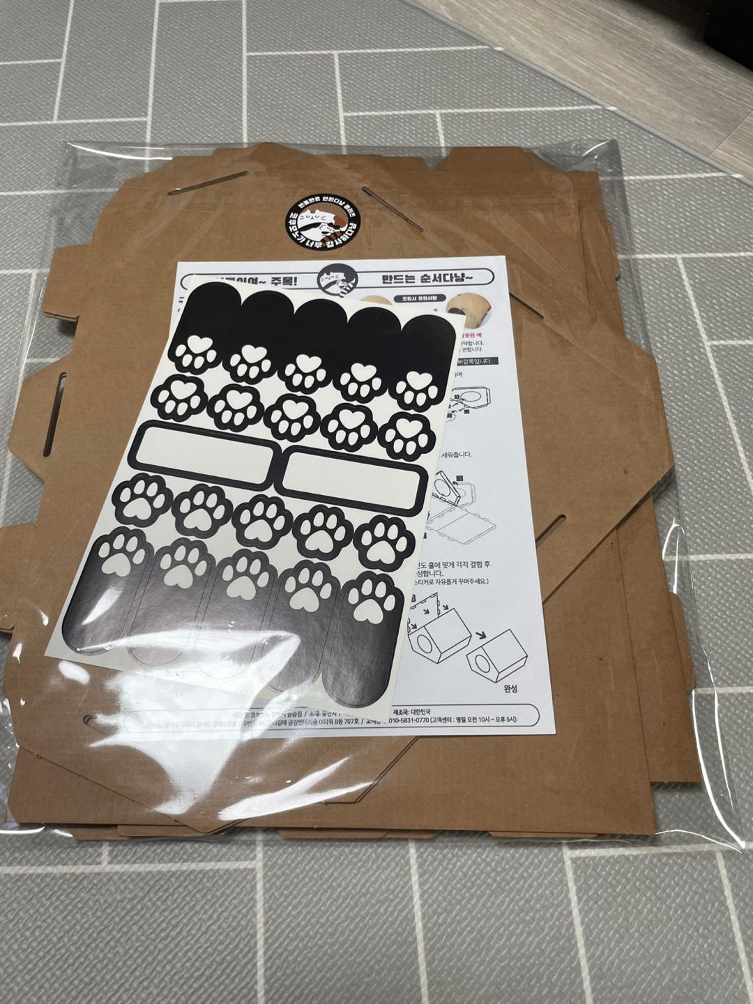 KakaoTalk_20241209_195835341_01.jpg