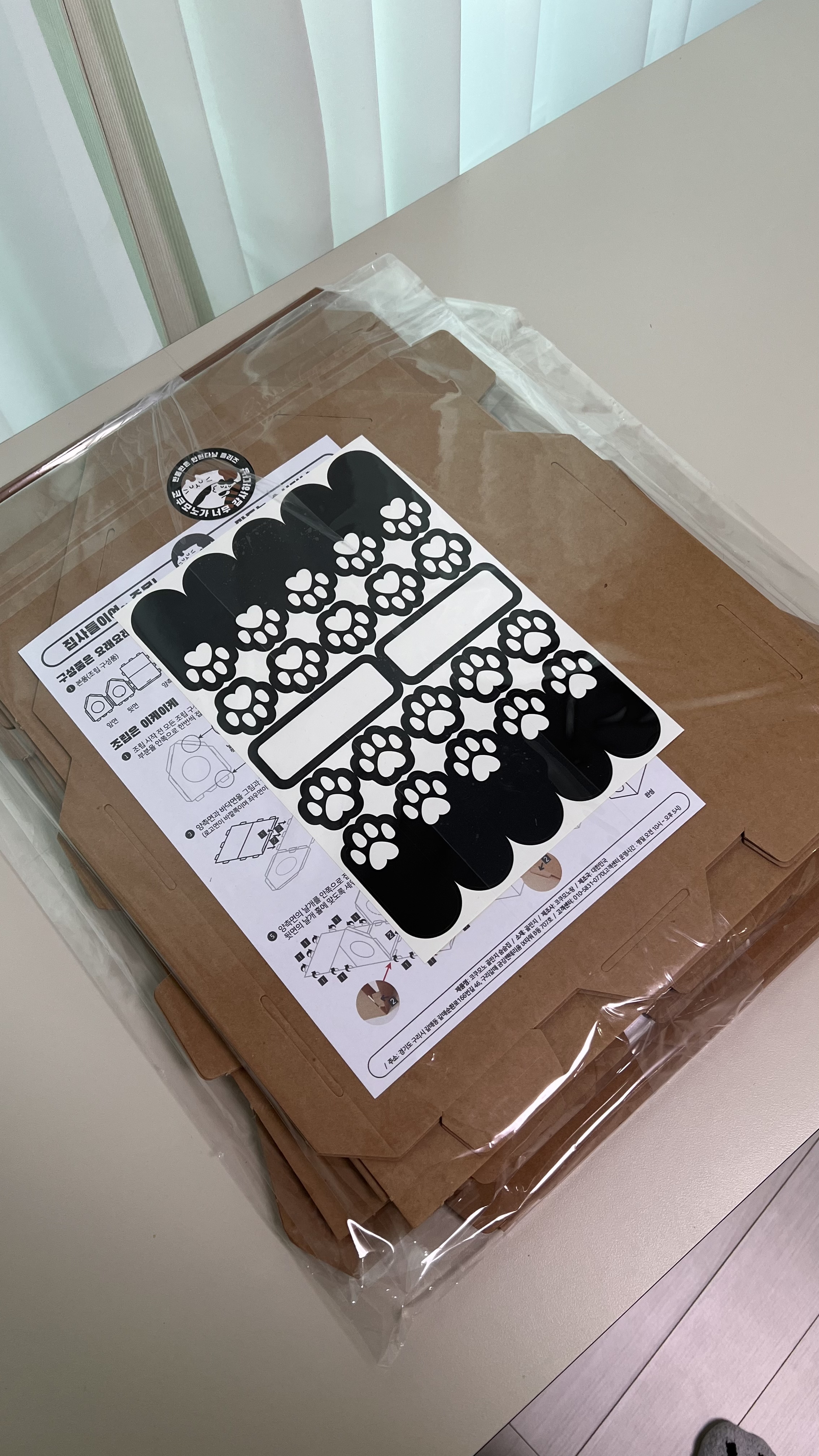 KakaoTalk_20241210_154908172.jpg